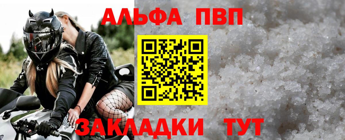 А ПВП СК Канск