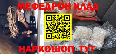 соль ск Новозыбков