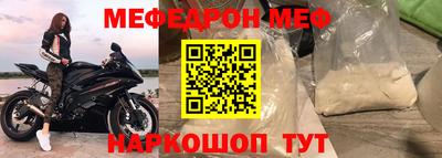 соль ск Новозыбков