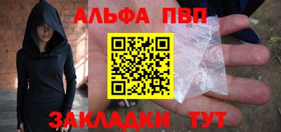 соль ск Новозыбков