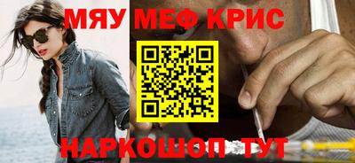 spice Новодвинск