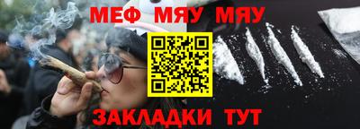 соль ск Новозыбков