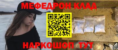 spice Новодвинск