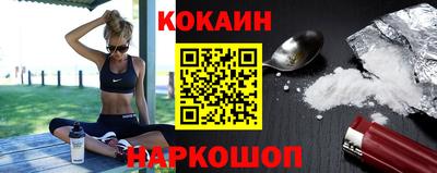 СК Новокубанск
