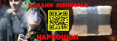 СК Новокубанск