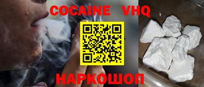 соль ск Новозыбков