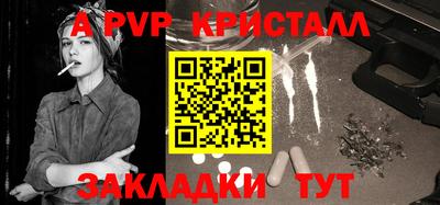 spice Новодвинск