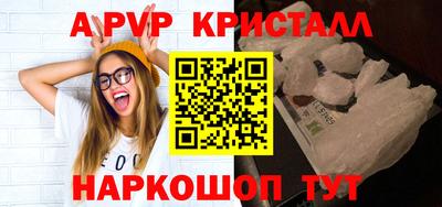 spice Новодвинск
