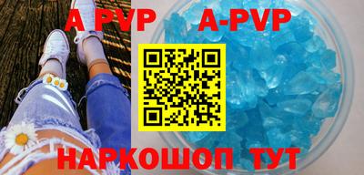 соль ск Новозыбков