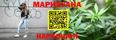 соль ск Новозыбков
