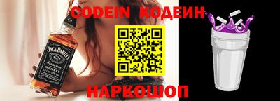 spice Новодвинск