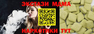 СК Новокубанск