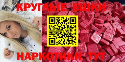 spice Новодвинск