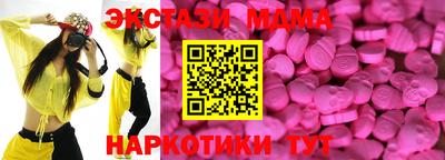 СК Новокубанск