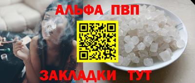 соль ск Новозыбков