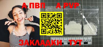 СК Новокубанск