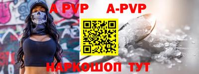 spice Новодвинск