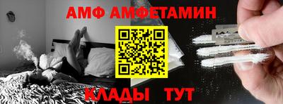 соль ск Новозыбков