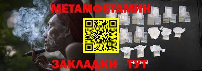 соль ск Новозыбков