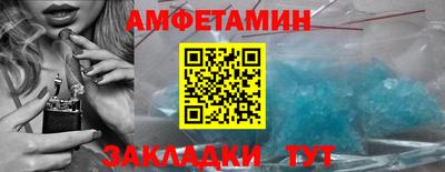 соль ск Новозыбков