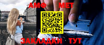 spice Новодвинск