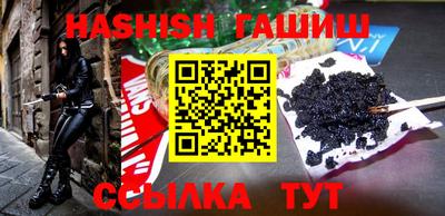 соль ск Новозыбков
