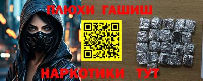 соль ск Новозыбков