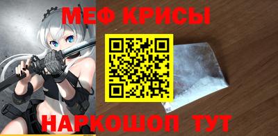 СК Новокубанск