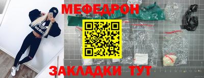 соль ск Новозыбков