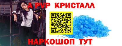 соль ск Новозыбков
