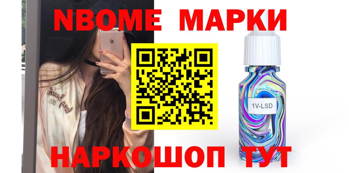 ЛСД экстази ecstasy Канск