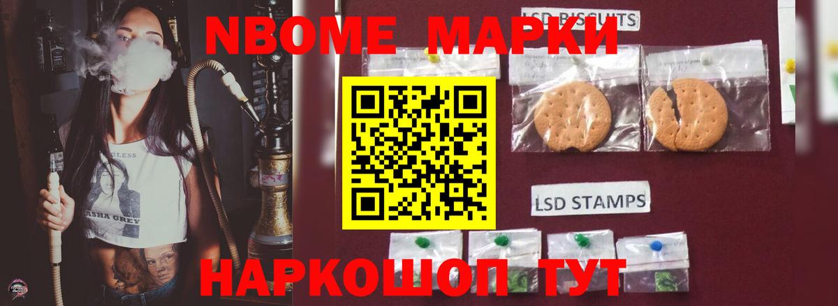 Канск  LSD-25 экстази кислота  Вход с VPN  Лсд 25 экстази ecstasy 