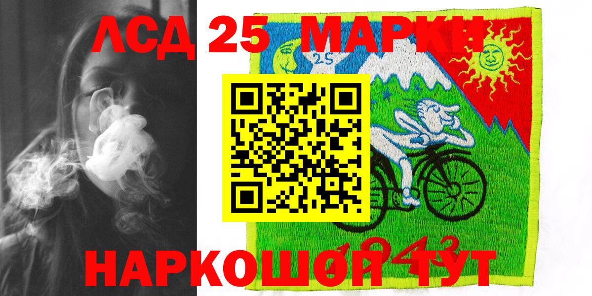 Марки NBOMe  Марки NBOMe 1500мкг  Вход с VPN  Марки NBOMe 1500мкг  Канск 